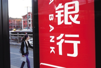 银行人口环境_人口与环境的思维导图