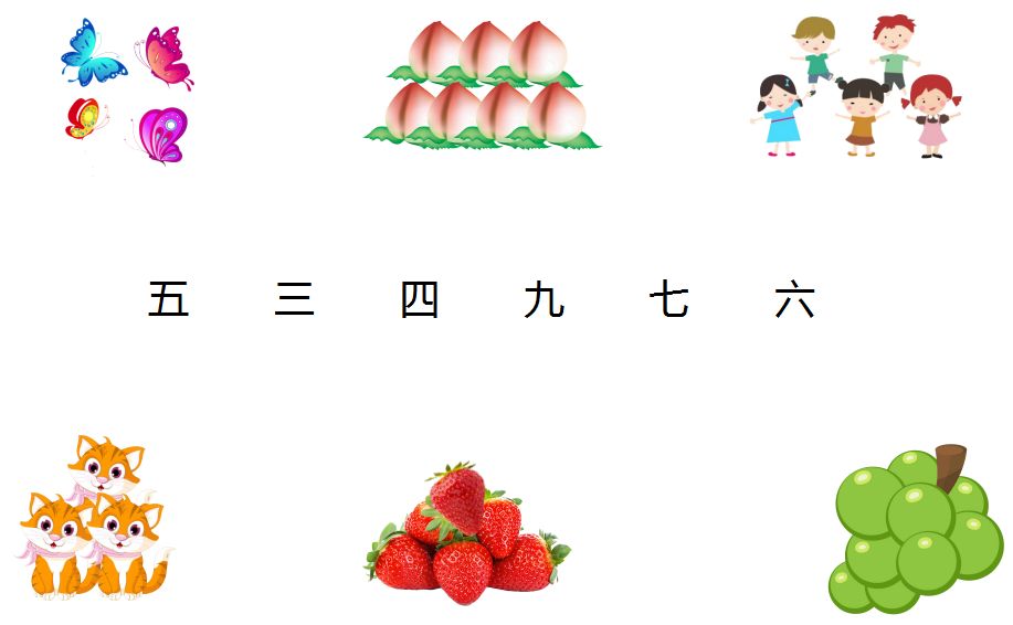 2019统编版一年级上册语文第一单元测试卷(附参考答案,测试孩子都