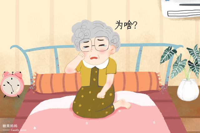 在晚上睡觉的时候,很多老人为了哄孩子睡觉都会给孩子吃点小零食,时间
