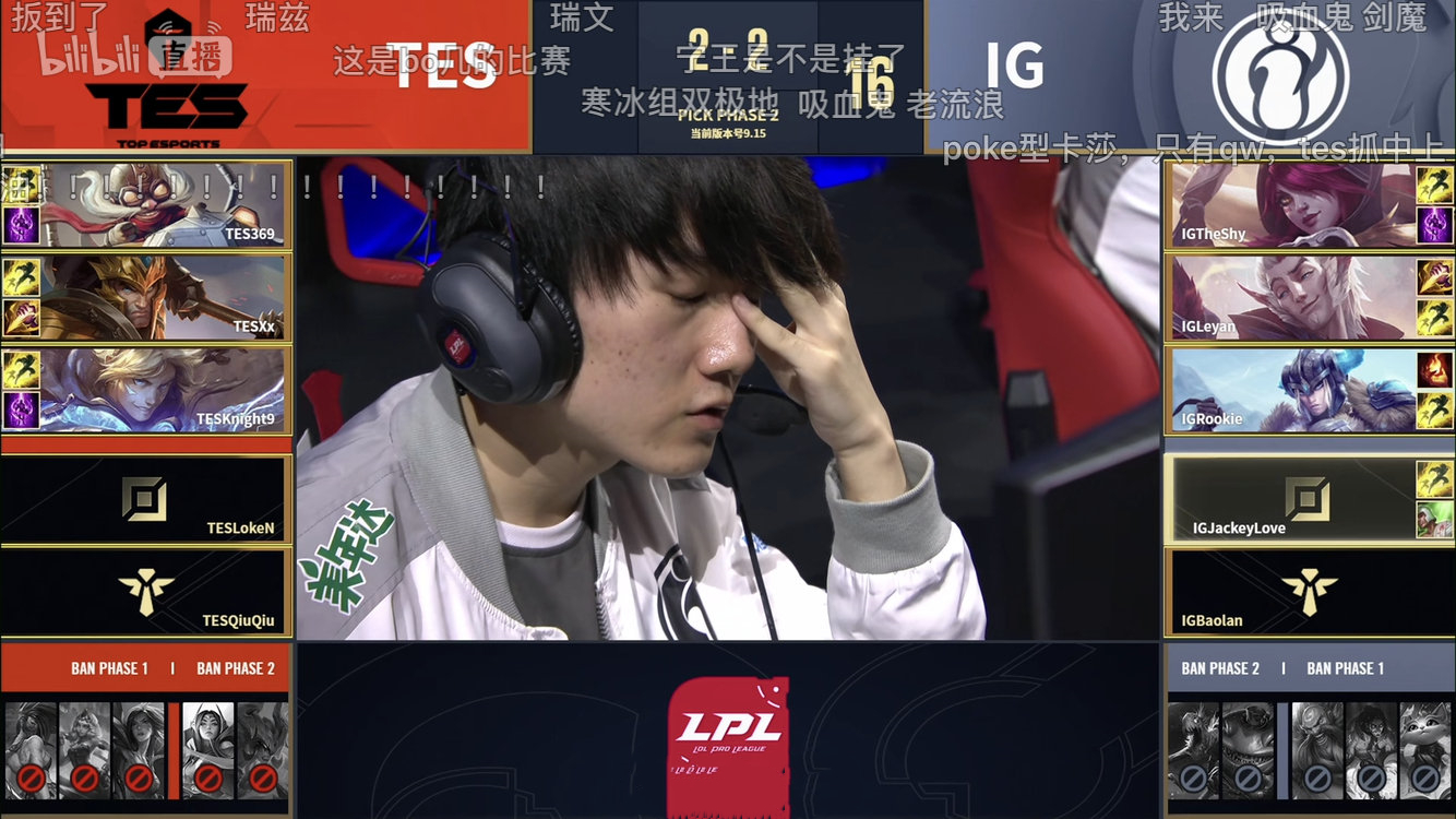 IG获S赛名额后,宝蓝发微博自嘲,短短两句话获