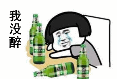 一觉醒来身上财物不翼而飞