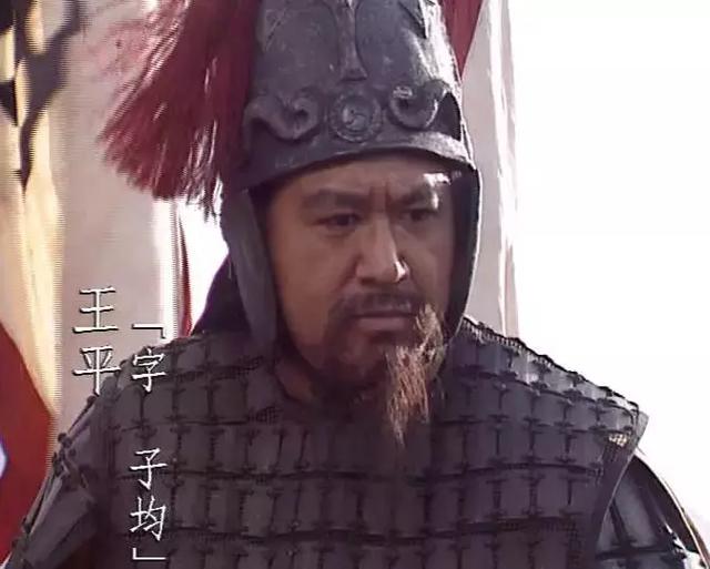 三国王平:当你跟错了人,唯一能做的就是自保!