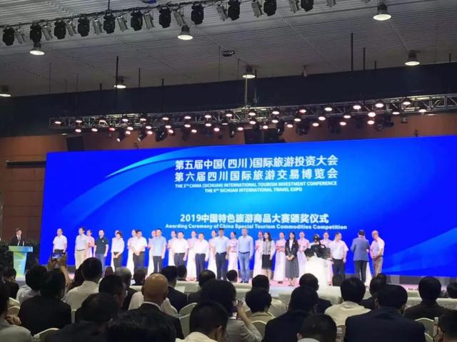 剑阁县走进第五届中国四川国际旅游投资大会和第六届四川国际旅游交易