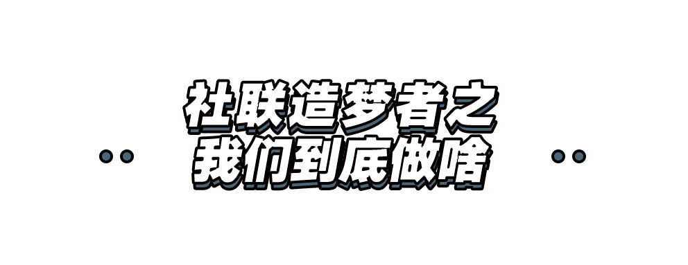 节目审核的每一点细节 都是eter的工作日常 永动机是不存在的 但永动