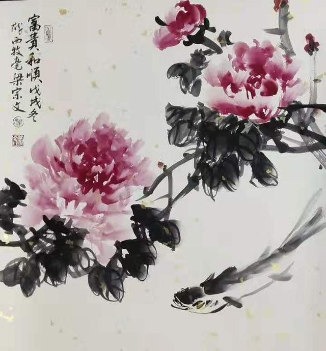 以心写意象为心生著名画家梁宗文作品赏析