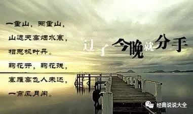 抖音里走心的伤感句子最近很火很流行！