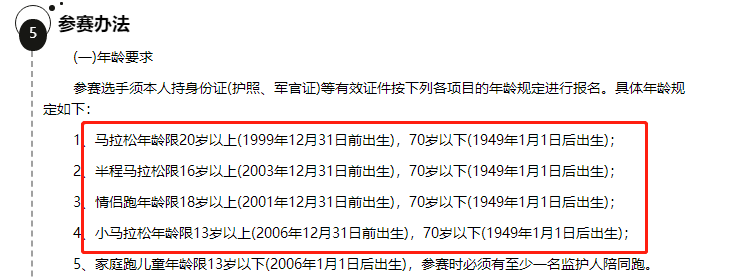 城管部门已许杨青经对现场进行了处理