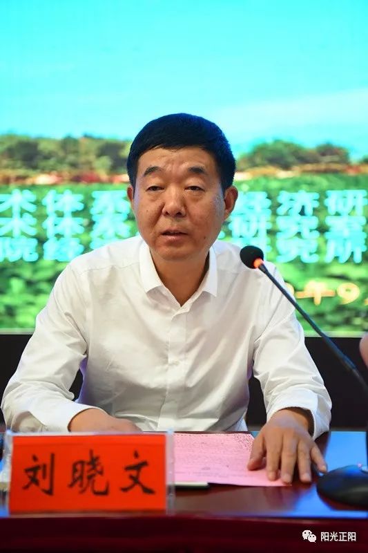 【聚焦】全国花生产业发展论坛在正阳举行_驻马店市