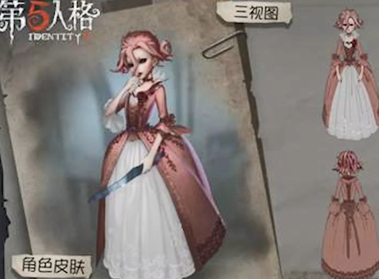 第五人格玩家实测红夫人的胭脂不光是好看手感没的说