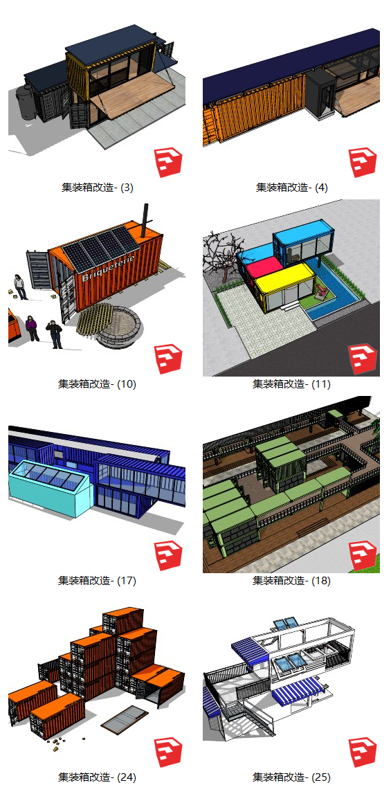 免费su模型网站 0ce240538c4440f79408277d0d99ae66.png