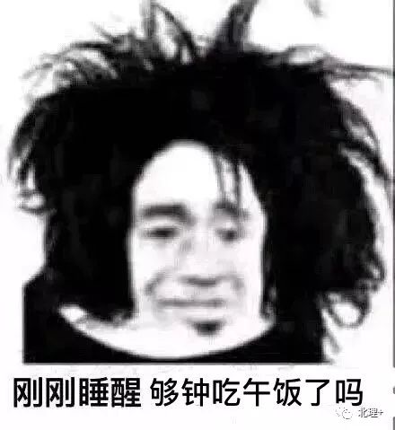 开学第一问 当代大学生的早上去哪了