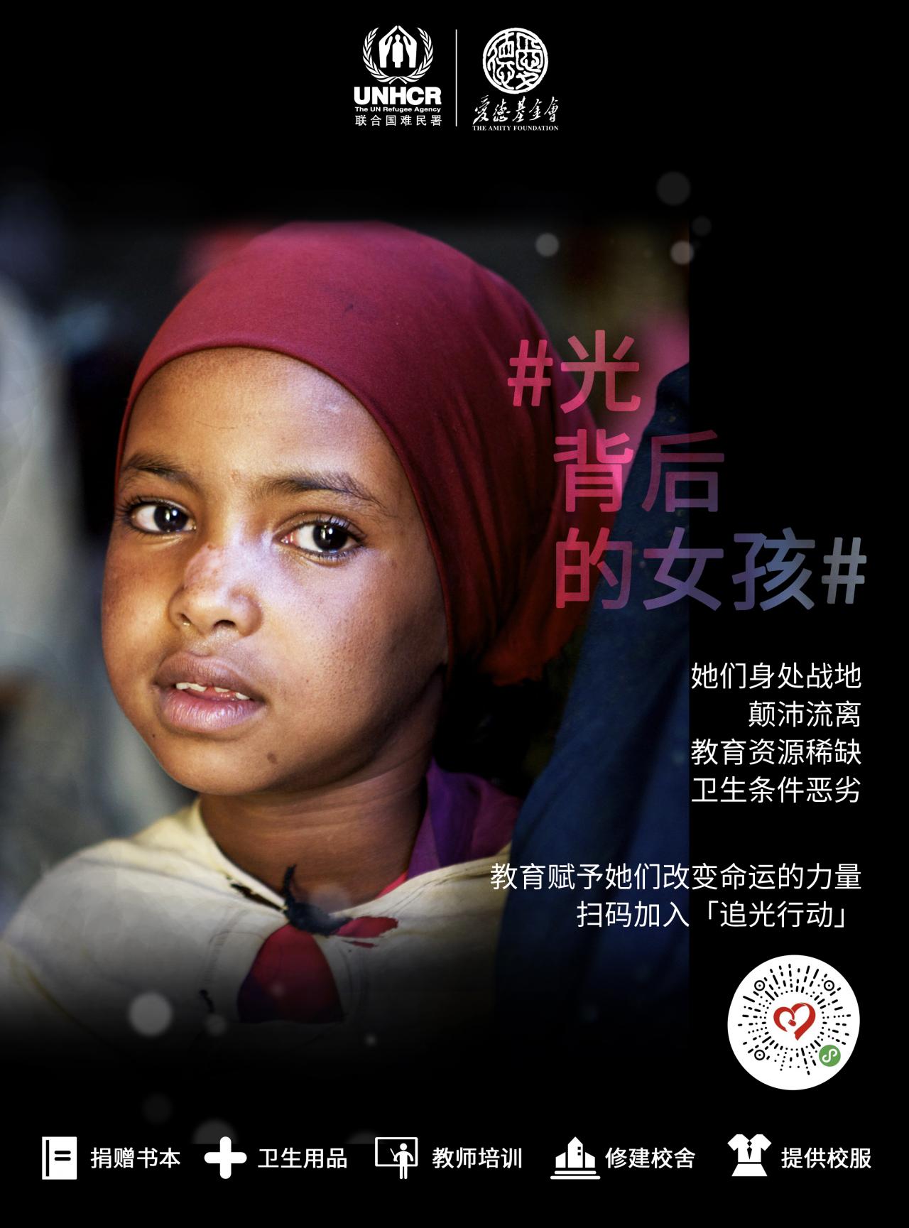 暗处有光 0fde0e1fa0c14a5e8f3ac8fcc3887f7b.jpeg