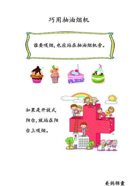                     肺炎宝宝生病期间父母不要做这些事否则不利于宝宝的康复？