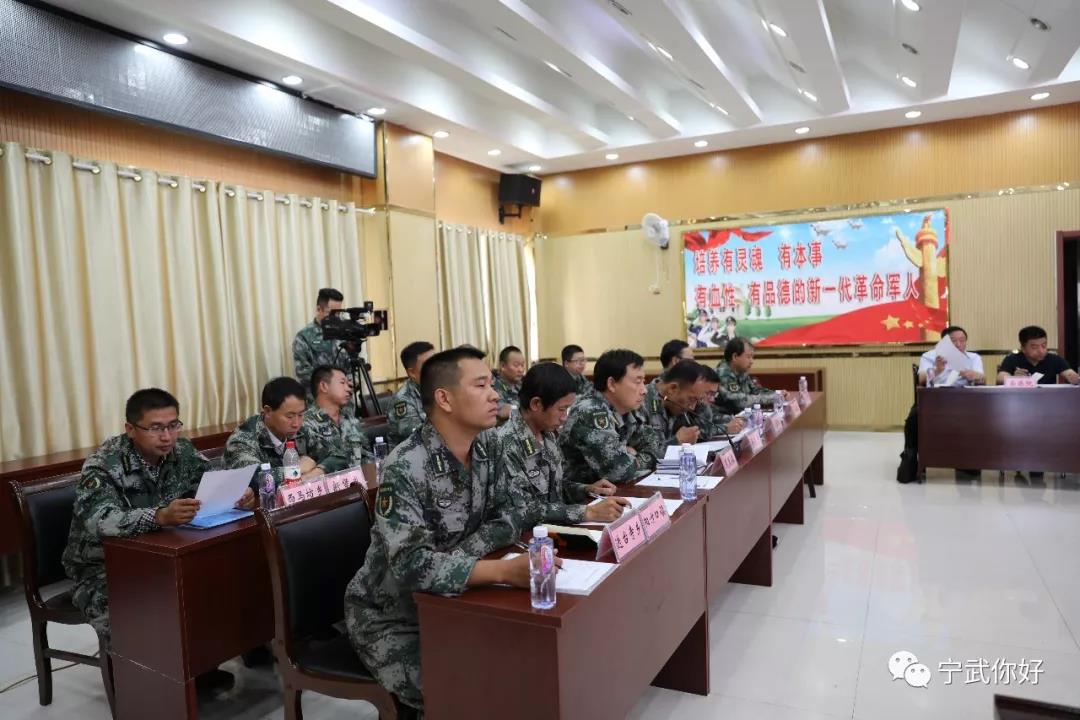 宁武县召开2019年征兵工作定兵会议