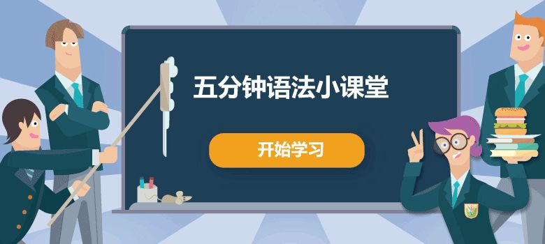 被连接用英语怎么说 138e2535f14c4559935a3d0dead800ec.jpeg