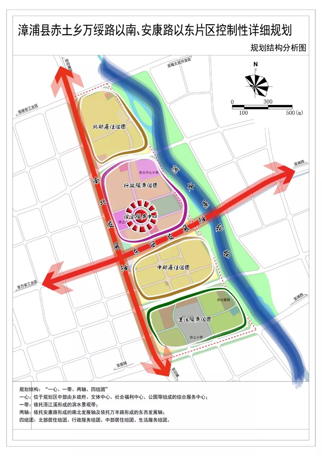 漳浦县赤土乡的未来蓝图来啦!规划范围2000多亩!将变成这样