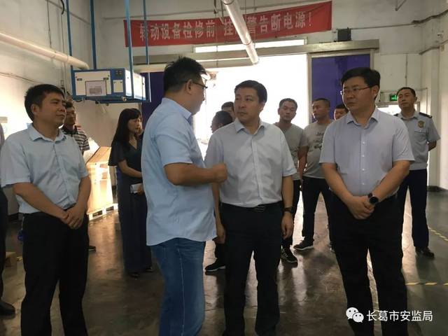 长葛市应急管理长葛市领导调研我市重点企业安全生产工作开展情况