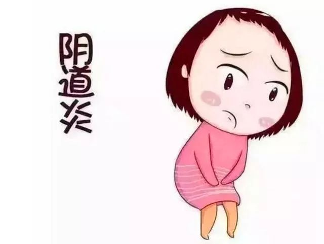 什么是滴虫性阴道炎?