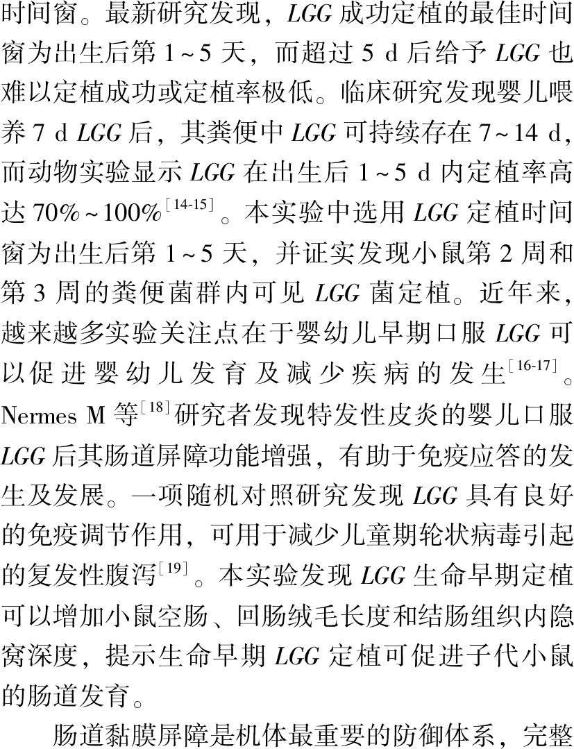 海龙简谱_梅河口海龙湖图片(3)