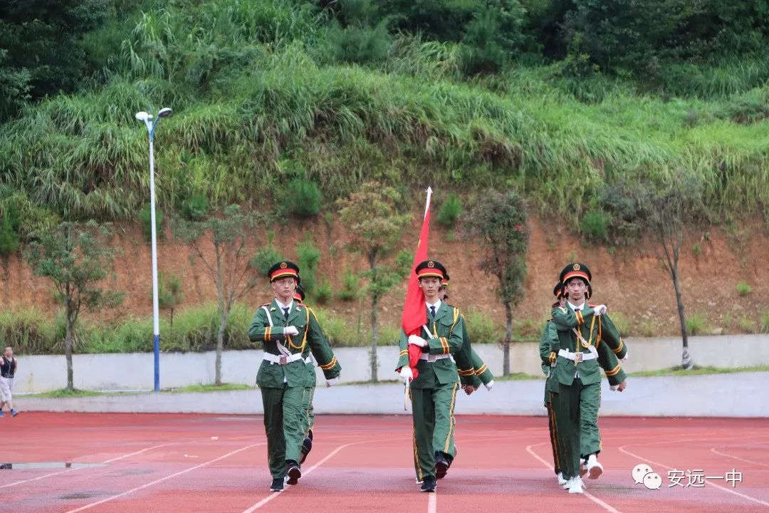 安远一中隆重举行20192020学年开学典礼