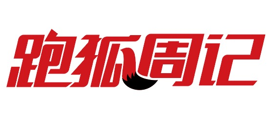 城管部门已许杨青经对现场进行了处理