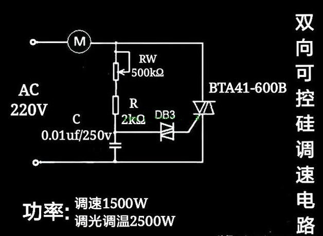 其工作原理图如下图所示.单相电机的电子调速器如何选择?