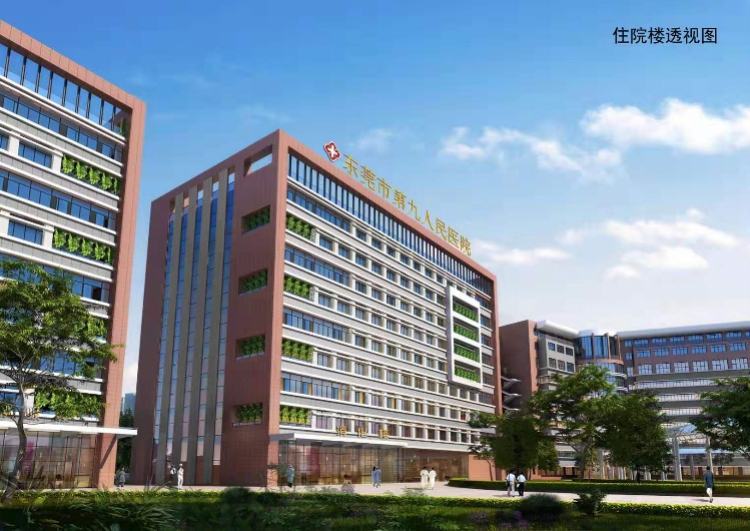 东莞市第九人民医院正式亮相，院长解密传染病专科医院的建设学问