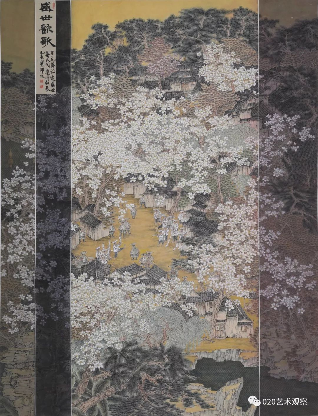 冯培利(山东)苍山无语210cm×190cm桂学涛(湖北)秋满银山220cm×175cm