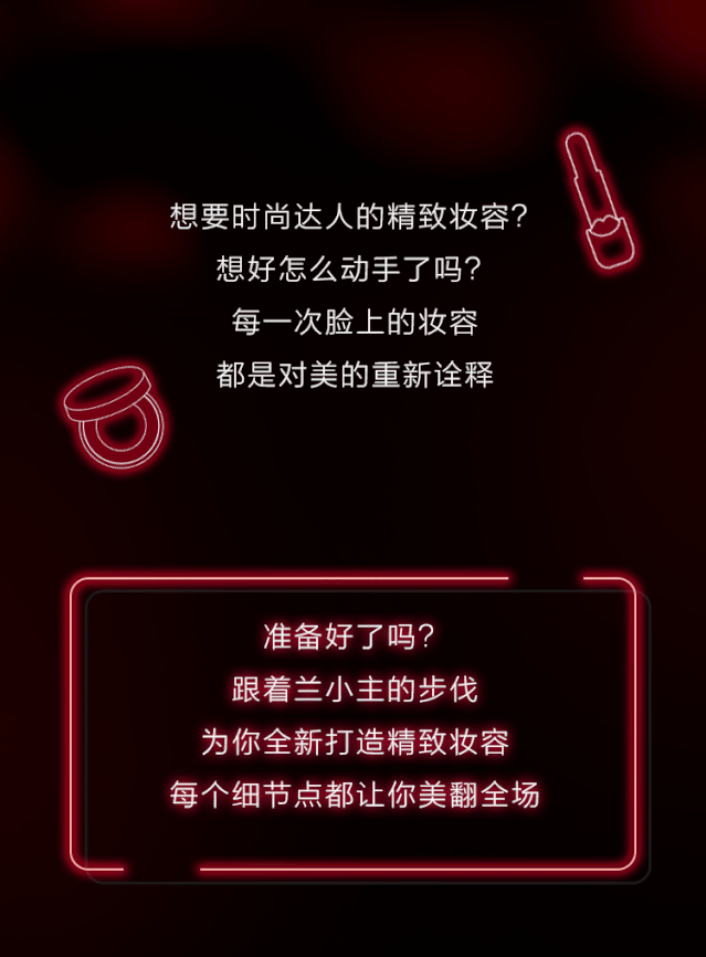1 老师,  您辛苦了  专柜活动200送60任选产品 400送150任选产品