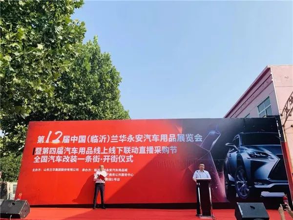 临沂汽车产业，蓬勃发展与创新之路，临沂汽车产业，蓬勃发展与创新之路