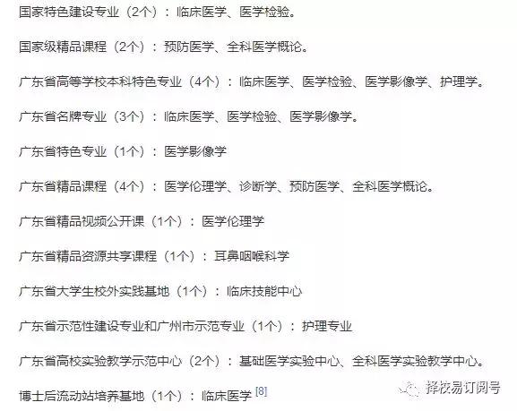 北京呼吸内科排名_呼吸内科
