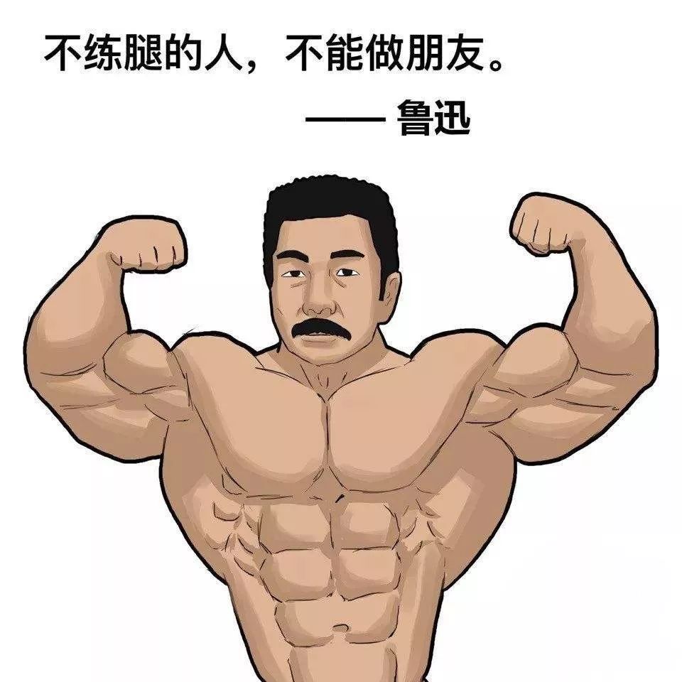 练腿不拉伸,再钢的直男也秒变沙雕,哈哈哈哈哈……笑到打鸣
