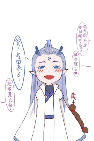 《哪吒之魔童降世》敖丙带哪吒回家,这是正式见父母了