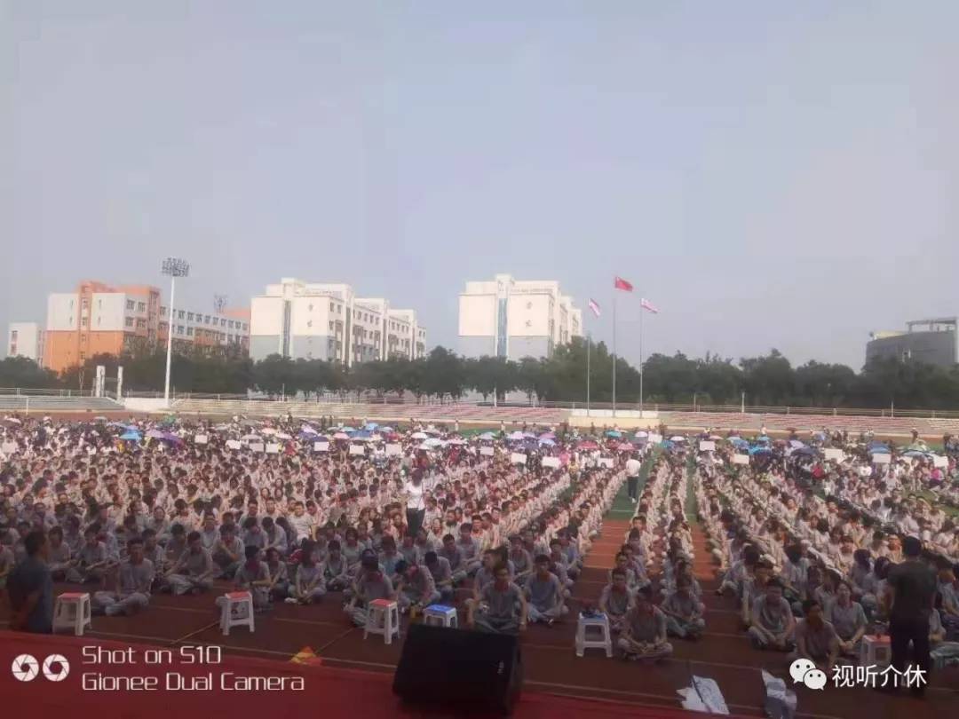 休一中超燃2020年高考励志演讲会,大演讲家昨