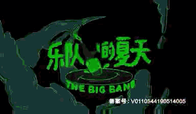 3 | 普罗理想国[ 唱给你听 ][ 把热爱放进音乐里 ]ideal music season
