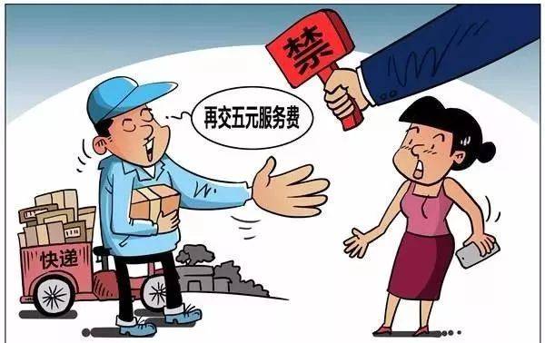求贤村 外来人口收费_求贤村图片(2)
