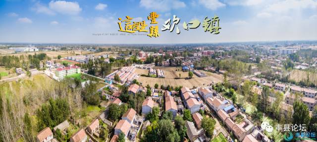 丰县欢口镇人口_丰县欢口镇地图(2)