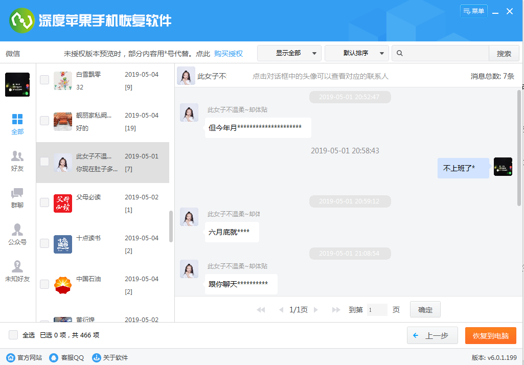 24eea63ea0e24d009d9a47b8438425b6.png