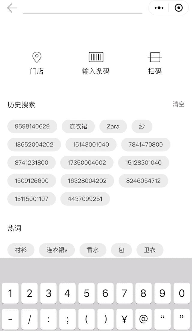 640_1101 竖版 竖屏