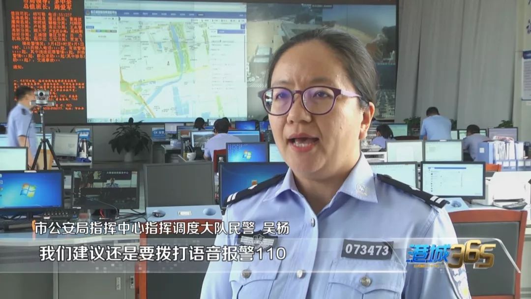 【辟谣】"报警手势"网上刷屏,真的靠谱吗?警方这么说.