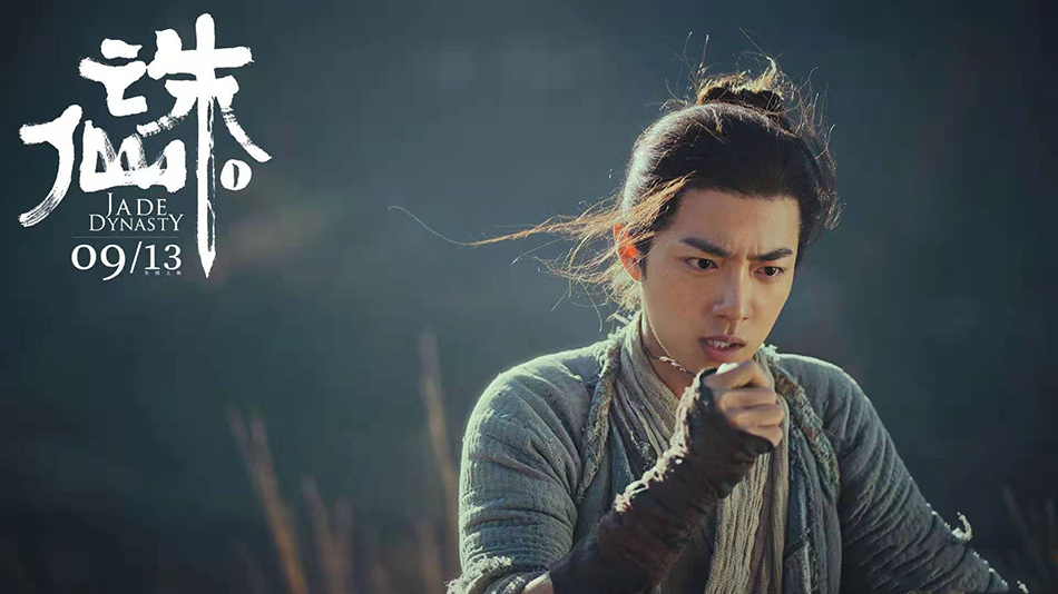 《诛仙Ⅰ》张小凡蓄势待发,肖战入魔尽显演技高光