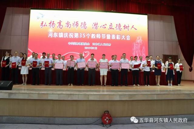 2019年河东区各个乡镇gdp_临沂市河东区乡镇地图