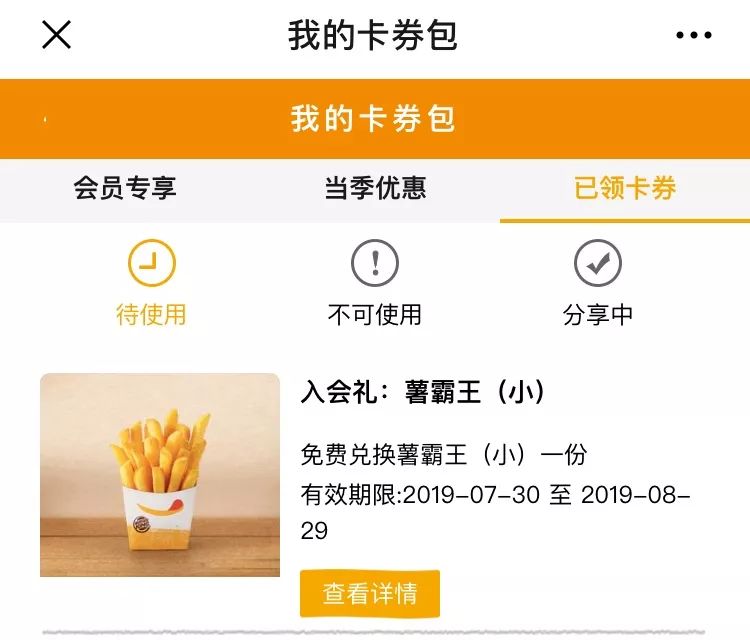 kfc达到多少万人口可以_人口普查