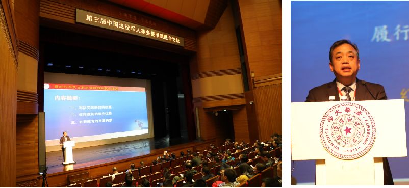 从军报国!红师教育创始人范进忠教授为贵州大