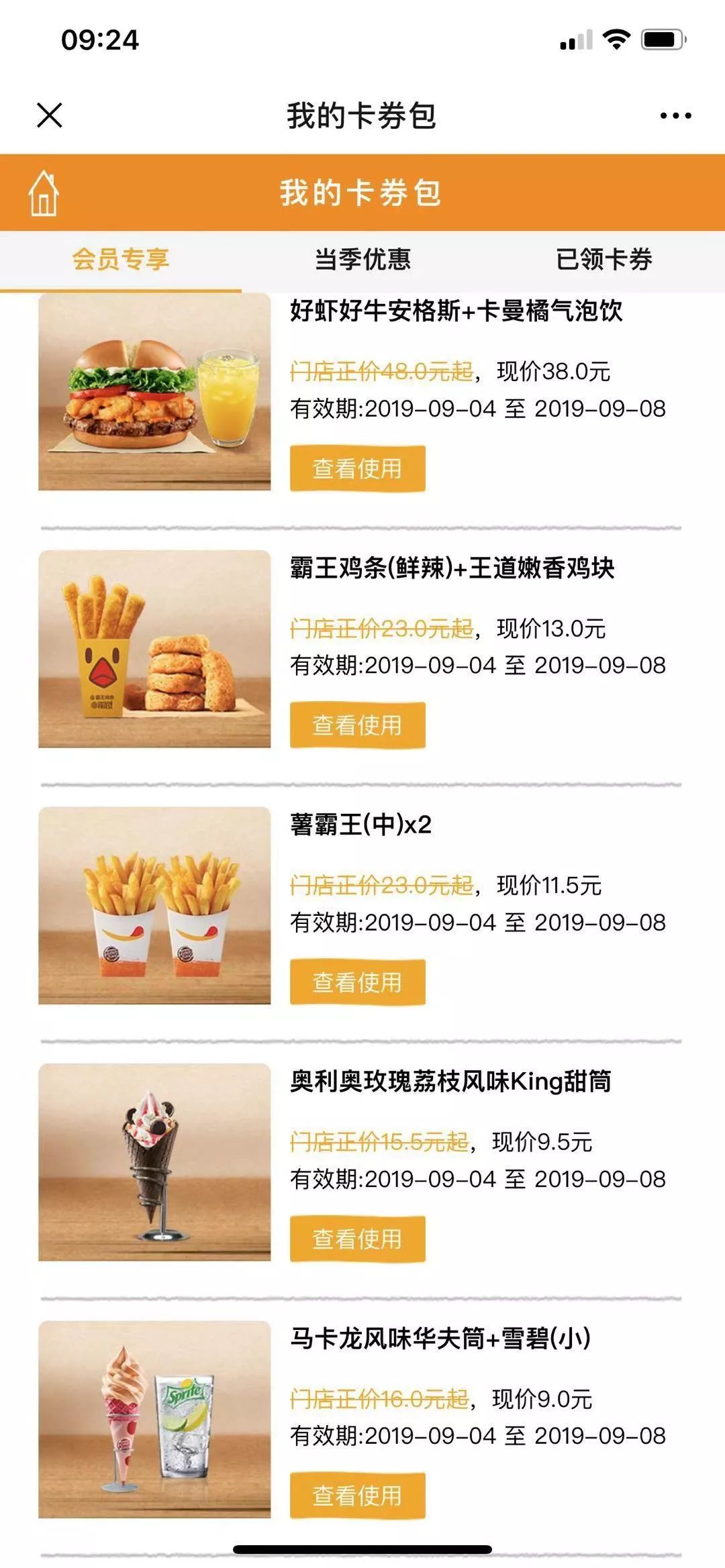 kfc达到多少万人口可以_人口普查