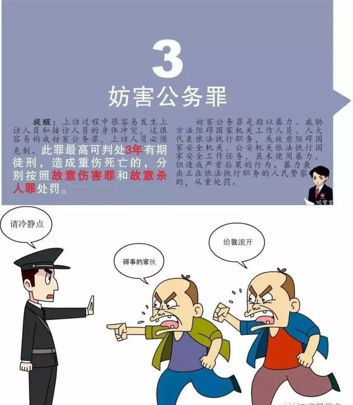 什么亲访什么成语_成语故事图片(3)