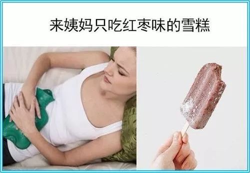 姨妈喷怎么搭