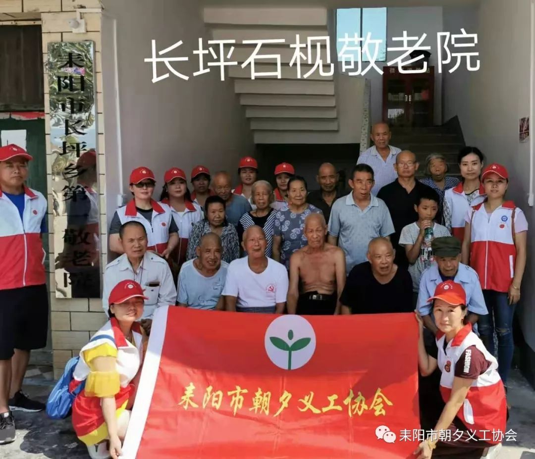 作了出发前的动员,朝夕义工协会会长胡祥瑞大家准时在神龙广场集合.