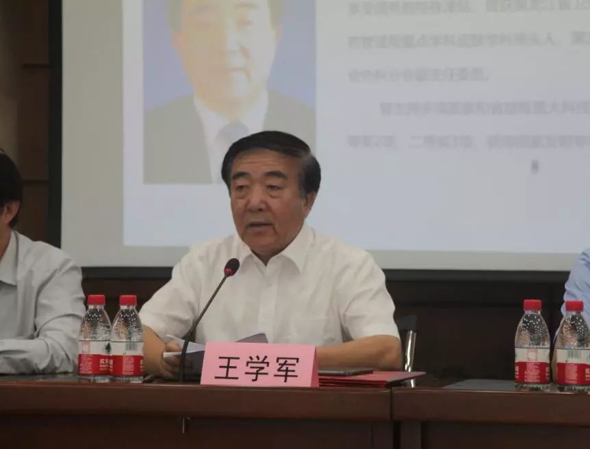 黑龙江省中医药学会会长王学军,黑龙江中医药大学附属第一医院副院长