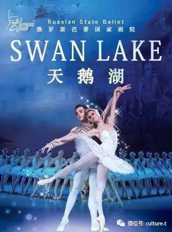 交响曲天鹅湖 2d9cfa77b1884e3d9fbd9e7dda06845b.jpeg